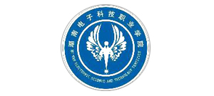 湖南電子科技職業學院